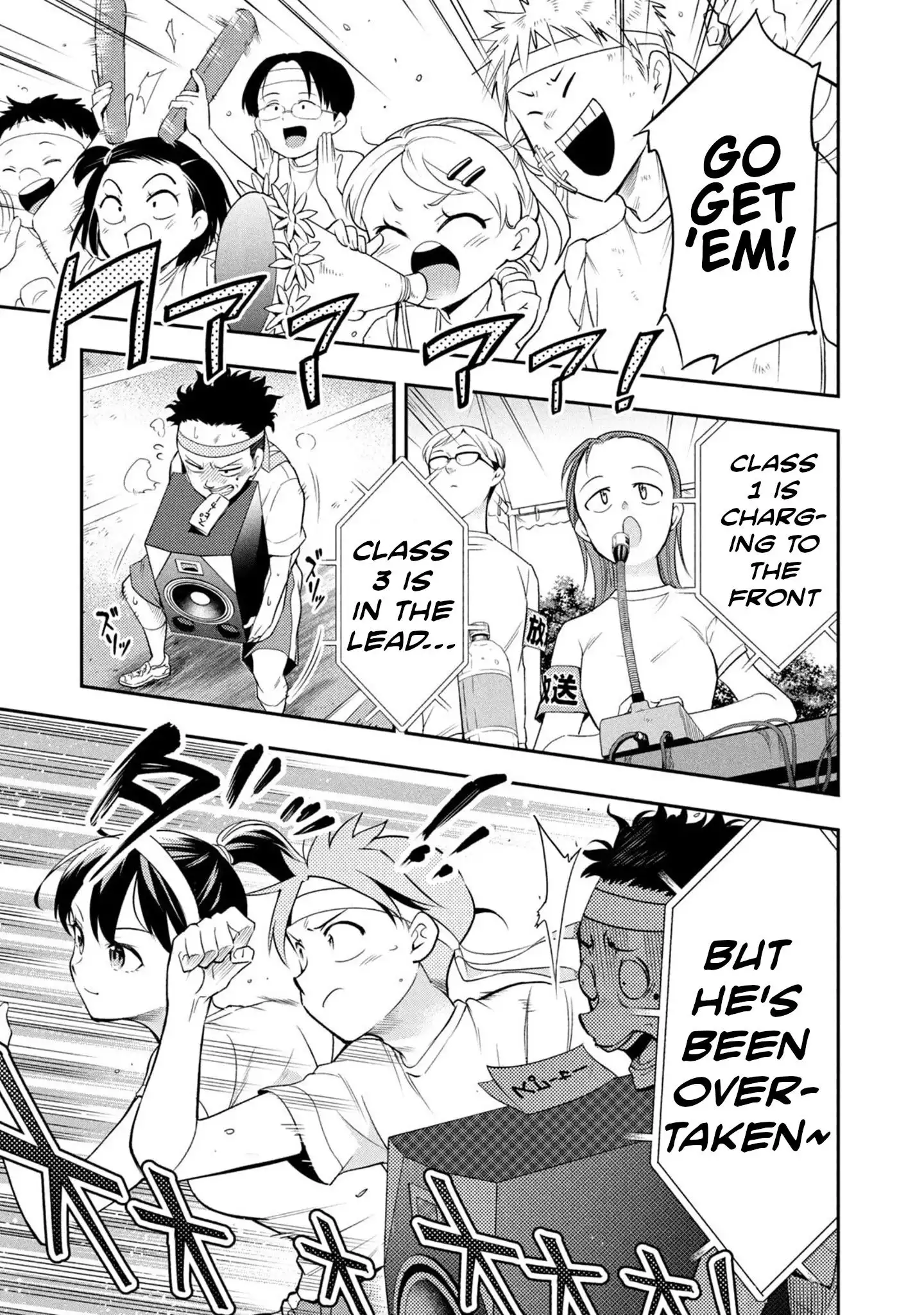 Saeki-san wa Nemutteru Chapter 41 15